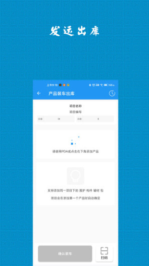 CMERP的應用截圖5
