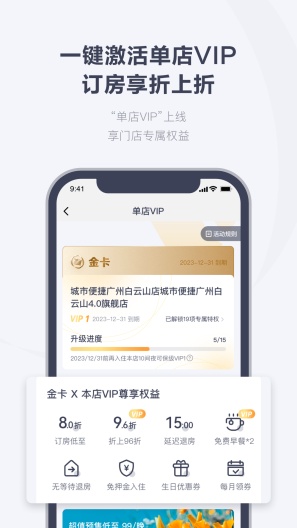 东呈青猫会 Screenshots3