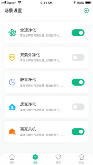 享优乐 Screenshots4