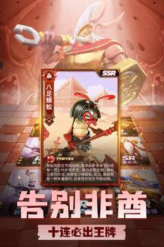 蚁族崛起capturas de pantalla de la aplicación1