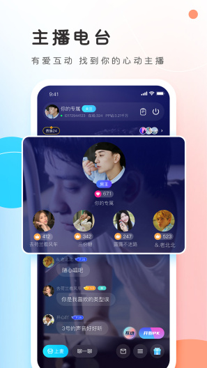 PP约玩 Screenshots2