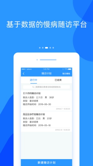 好心情医生版 Screenshots3