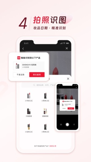 维鉴的應用截圖4