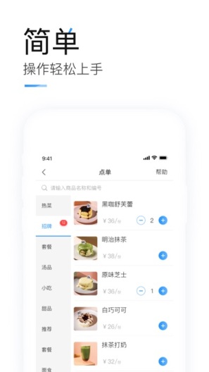 云小二 Screenshots3
