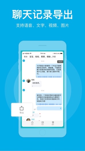 微脉圈的应用截图2
