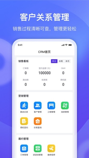 机械星球 Screenshots4