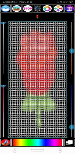 LED Colorful的应用截图4