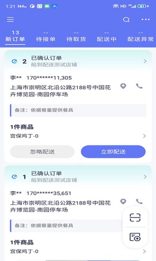 船到 Screenshots5
