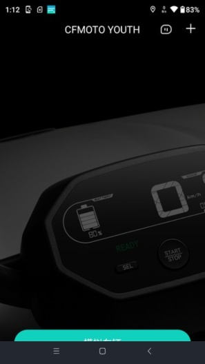 CFMOTO YOUTH Screenshots4