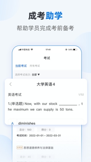 优课学堂的應用截圖1