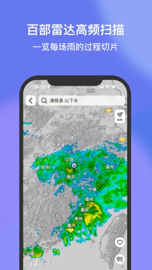 看天 Screenshots3