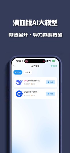光墟社区 Screenshots4