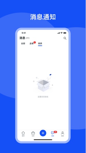 CHINA KFM Screenshots3