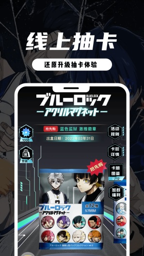 MITAKO虾淘的應用截圖3