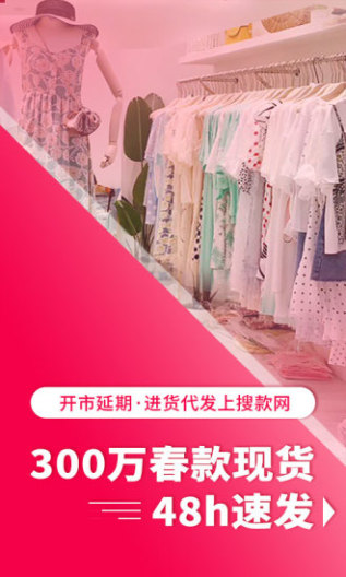 搜款网 Screenshots1