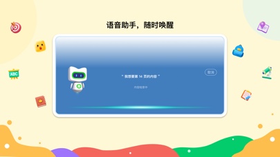 新东方一点一看的應用截圖2