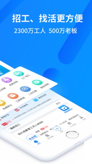 鱼泡网 Screenshots2