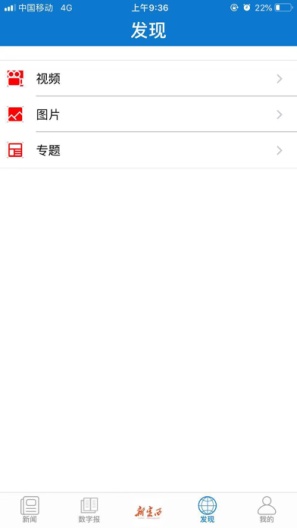 新定西重构测试 Screenshots3