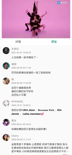 分秒动听的應用截圖10
