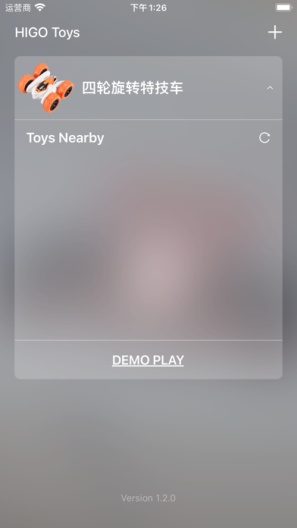 HIGOGO测试版 Screenshots2
