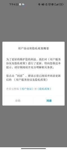 魅力石屏的應用截圖2
