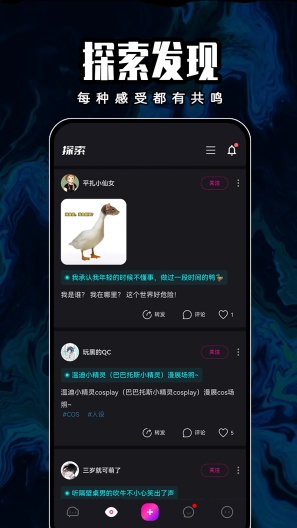 闪令 Screenshots4