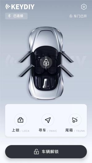 Phone As Key Screenshots1