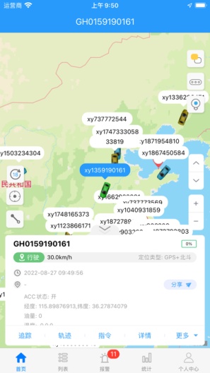 云知行 Screenshots1