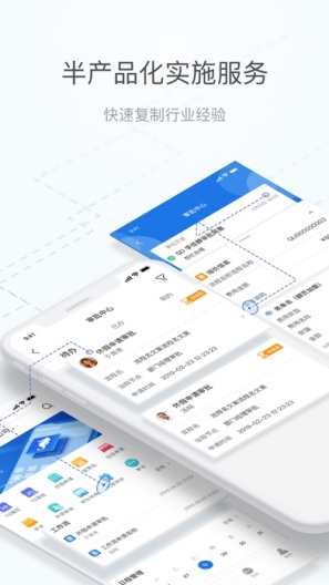 海马汇 Screenshots3