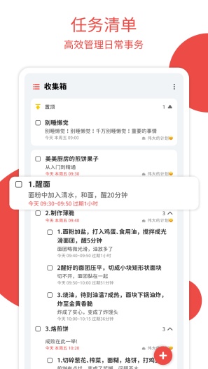 Todo Plan Screenshots2