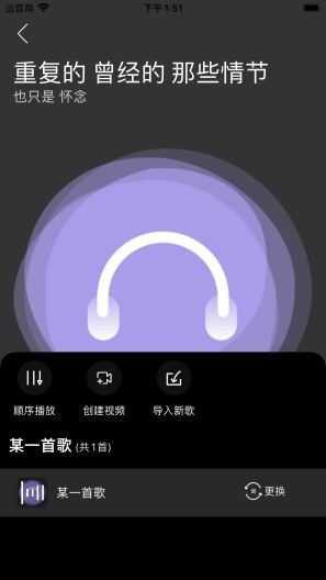 酵母菌capturas de pantalla de la aplicación1