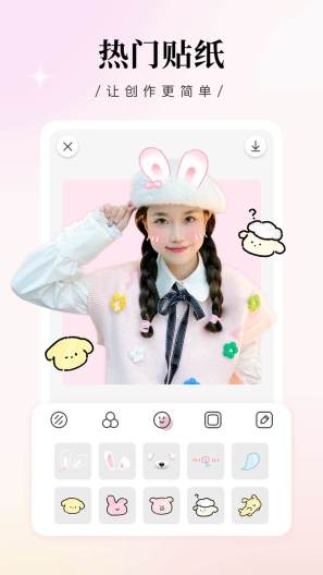 RiZaCam Screenshots1