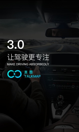 TMap的應用截圖1