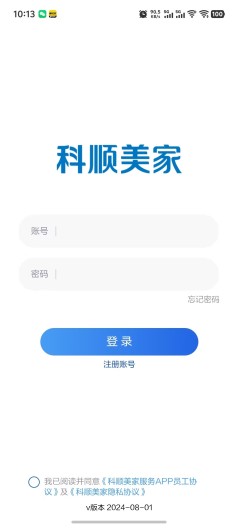 科顺美家 Screenshots1