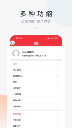 GM Buddyのアプリスクリーンショット2