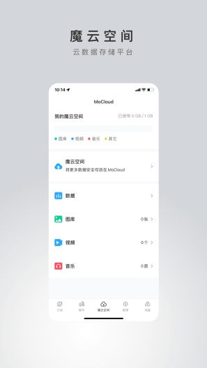 光阳电动 Screenshots3