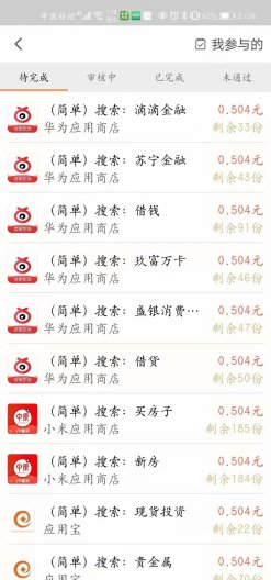 淘品质 Screenshots2