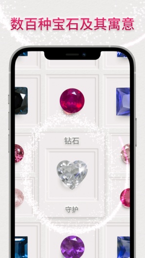 Dazzly的应用截图4