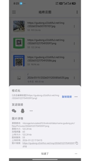 PicPlus Screenshots2