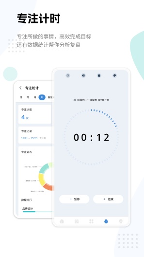 YimuTodo Screenshots5