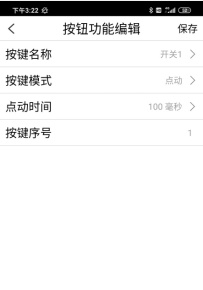 蓝迅联 Screenshots6