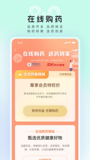 测试APPzrzuty ekranu aplikacji5