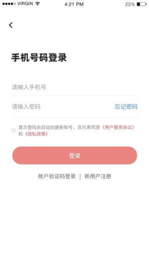 保知林 Screenshots3