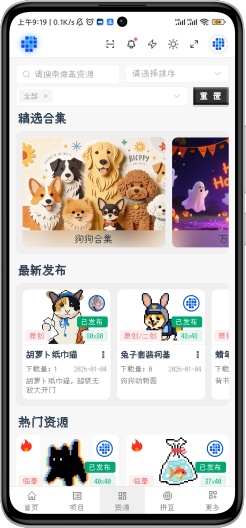 像素格子 Screenshots3