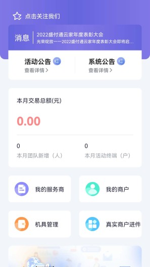 云家 Screenshots3