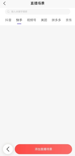 云播管家 Screenshots2