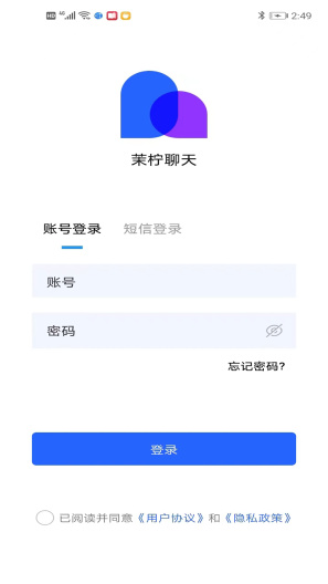 茉柠 Screenshots1