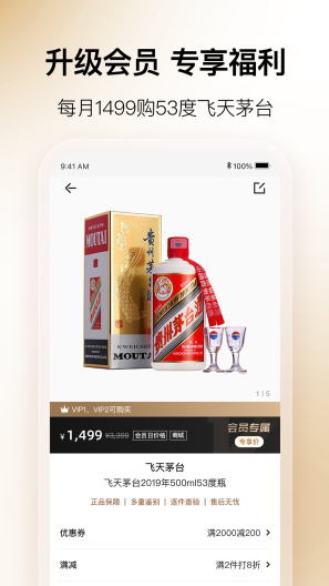 歌德 Screenshots3