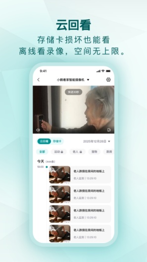 v3生态平台 APK for Android Download - PGYER.COM