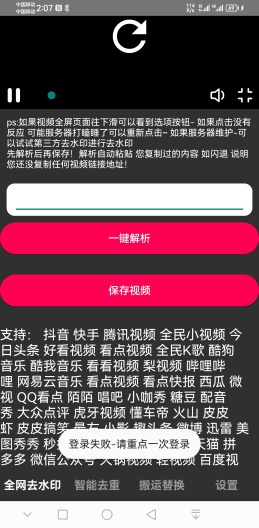 牛搬九号 Screenshots2